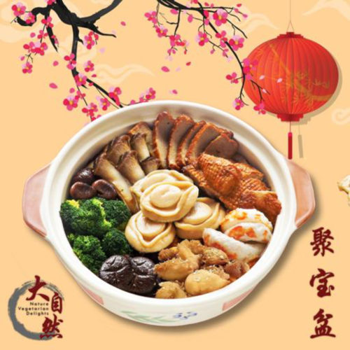 NVD's Treasure Pot from Nature Vegetarian Delights, delivered islandwide in Singapore powered by Oddle.