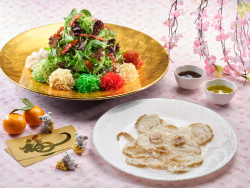 Prosperity Silver Bait and Homemade Bakkwa with Fresh Greens Yusheng and Mouse-shaped Fugu Sashimi ($198) from Si Chuan Dou Hua Restaurant, delivered islandwide in Singapore powered by Oddle.