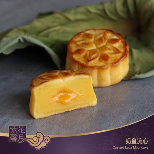 Custard Lava Mooncake from Lavender Bakery delivered islandwide in Singapore, powered by Oddle.