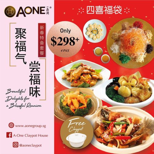 CNY dinner: Bountiful Delights for Blissful Reunion Set 4 Pax, delivered islandwide in Singapore powered by Oddle